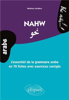 Nahw l´essentiel de la grammaire arabe en 80 fiches avec exercices corriges niveau 2