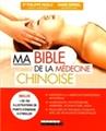 BIBLE DE LA MEDECINE CHINOISE (MA)